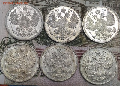 15 копеек 1907,11,13,14,15,16 6 шт. AU до 21.01.2017 22:00 - P_20170115_123540