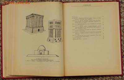 Книга - Средняя Азия, древний Кавказ и Зарубежный Восток - Каваказ_1_3
