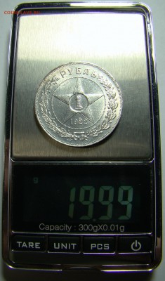 1 рубль 1922 ПЛ ( полуточка ) до 22.00 мск 19.01.17 - DSC07099