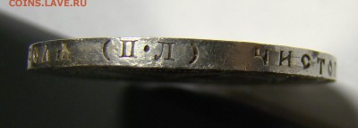 1 рубль 1922 ПЛ ( полуточка ) до 22.00 мск 19.01.17 - DSC07110