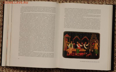 Книга -  Палехская миниатюра, 1978г. - Палехская_миниатюра_1_6