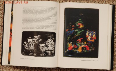 Книга -  Палехская миниатюра, 1978г. - Палехская_миниатюра_1_5