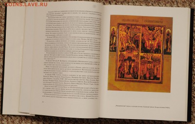 Книга -  Палехская миниатюра, 1978г. - Палехская_миниатюра_1_4