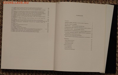Книга -  Палехская миниатюра, 1978г. - Палехская_миниатюра_1_3