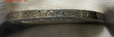 300 Лет Дому Романовых UNC в штемпельном блеске - 20170116_111513