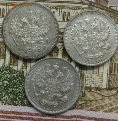 10 копеек 1908,1915,1915 3 шт. 21.01.2017 22:05 - P_20170115_125309