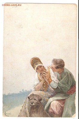 С.Соломко. Открытки, 3шт. одним лотом. До 19.01 в 22-00(МСК) - соломко1 001