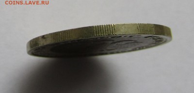 50 руб. 1992 г., ЛМД, биметалл, брак - смещение вставки - IMG_0065.JPG