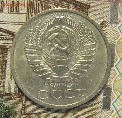 50 копеек 1972 года - IMG_5091_NEW
