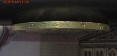 50 копеек 1972 года - IMG_5098_NEW