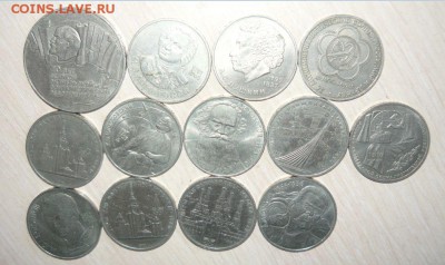 5 рублей 1987 Шайба и юбилейные рубли - 12 штук - 995.JPG