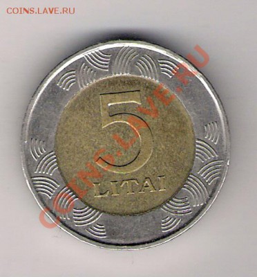 5 лит Литва 1998 до 22.01.2011 в 22.00 мск. - сканирование0295