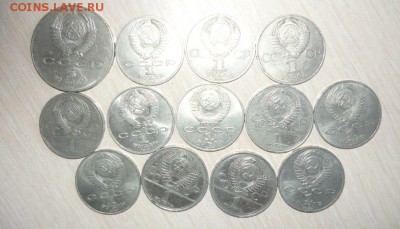5 рублей 1987 Шайба и юбилейные рубли - 12 штук - 996.JPG