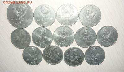 5 рублей 1987 Шайба и юбилейные рубли - 12 штук - 997.JPG