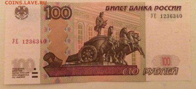 Новая серия экспериментальных соток - image