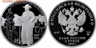 НОВОСТИ - 5110-0148