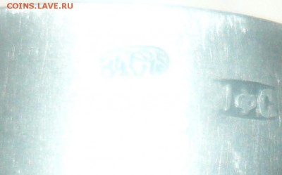 Рюмка серебро 84 проба клеймо ИФС Вес 23.59 гр. Редкая - 176.JPG
