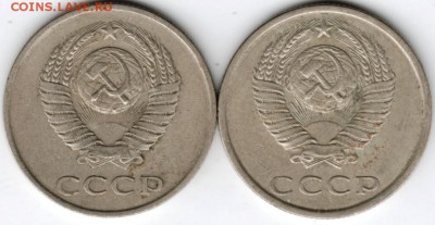 20 копеек 1982 г. 2е шт. до 22.01.17 г. в 23.00 - Scan-170114-0019
