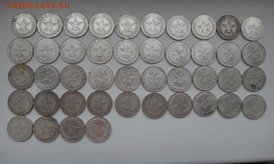 50 копеек 1922 г на оценку - 2335