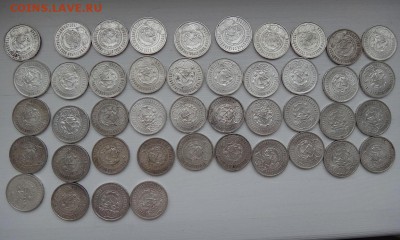 50 копеек 1922 г на оценку - 2336