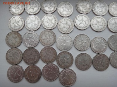 50 копеек 1922 г на оценку - 2340