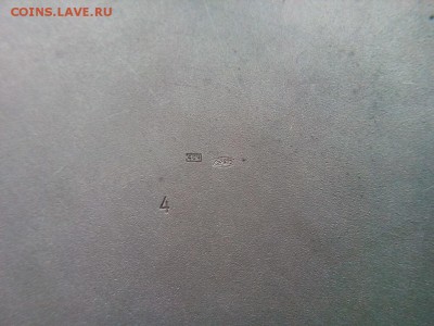 Серебряный набор.875пр.поднос и 6 стопок.оценка - IMG_20170116_122240