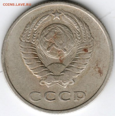 20 копеек 1961 г. Ф112  до 22.01.17 г. в 23.00 - Scan-170114-0018