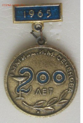200лет институту им.Сеченова. - Bezyimyannyiy.pngb43_500x744
