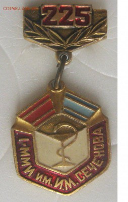 225л. институту им.Сеченова. - Bezyimyannyiy.pngb42_500x786