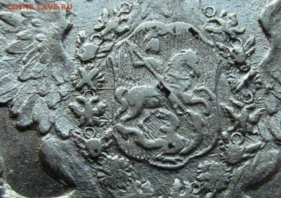 1 рубль 1765г.СПБ Яi - 1 рубль 1765г.СПБ Яi.JPG