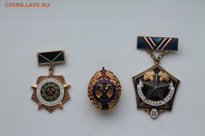 Лот знаков. Оценка. - 1