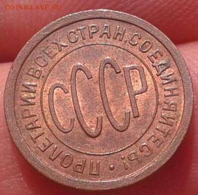 ПОЛ копейки 1925г UNC до 19.01.17 - Фото-0340