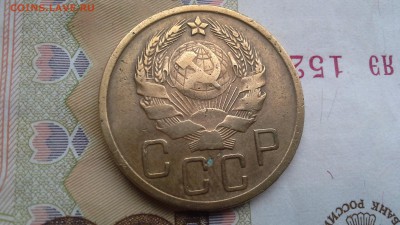 5 копеек 1936 г. - 20170116_134019
