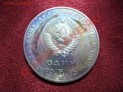 Рубли Юбилейные состояние PROOF - 4а