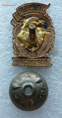 Отличный паровозник. Блиц. До 18.01. в 19:00 мск - 1 (5).JPG