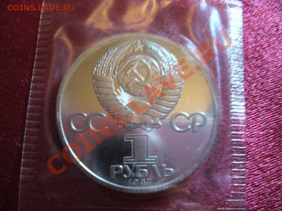 Рубли Юбилейные состояние PROOF - 3а
