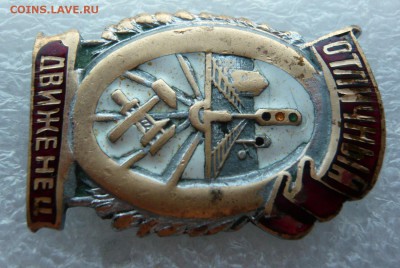 Отличный движенец. Блиц. До 18.01. в 19:00 мск - 1 (2).JPG