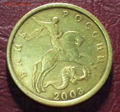 50 копеек 2003 г. СП  шт .2.11 ? - 0-02-05-2eaf6c627153895945ad5aeb3b50ac4ea1e5750b49360917710f5d1f2c8913cd_full