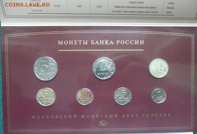 набор 2008 года ММД до 22.00 22.01.2017 - набор ММД 2008 -4.JPG