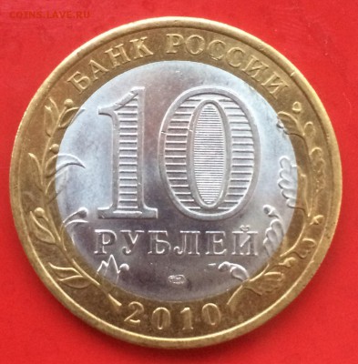 Пермский край до 19.01 с 200 - IMG_2273.JPG