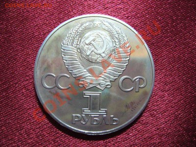 Рубли Юбилейные состояние PROOF - 6а