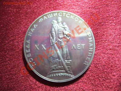 Рубли Юбилейные состояние PROOF - 5
