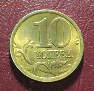 50 копеек 2003 г. СП  шт .2.11 ? - 0-02-05-777e8a77ca310ee982892ae3131f407a0d5a6a65118710107facd7c12ffaeb6c_full