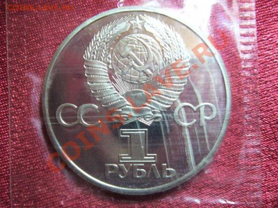 Рубли Юбилейные состояние PROOF - 8а