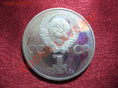 Рубли Юбилейные состояние PROOF - 7а