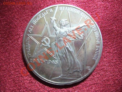 Рубли Юбилейные состояние PROOF - 7