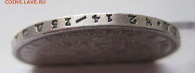 1 рубль 1878 в коллекцию с 200 - IMG_4812.JPG