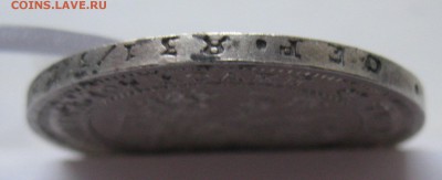Полтина 1859 в коллекцию с 200 - IMG_4799.JPG