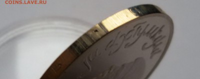 МАХТУМКУЛИ пруф стародел до 19.01.17 - 20170116_140346