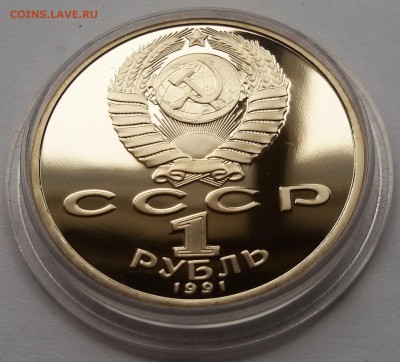 МАХТУМКУЛИ пруф стародел до 19.01.17 - 20170116_140258